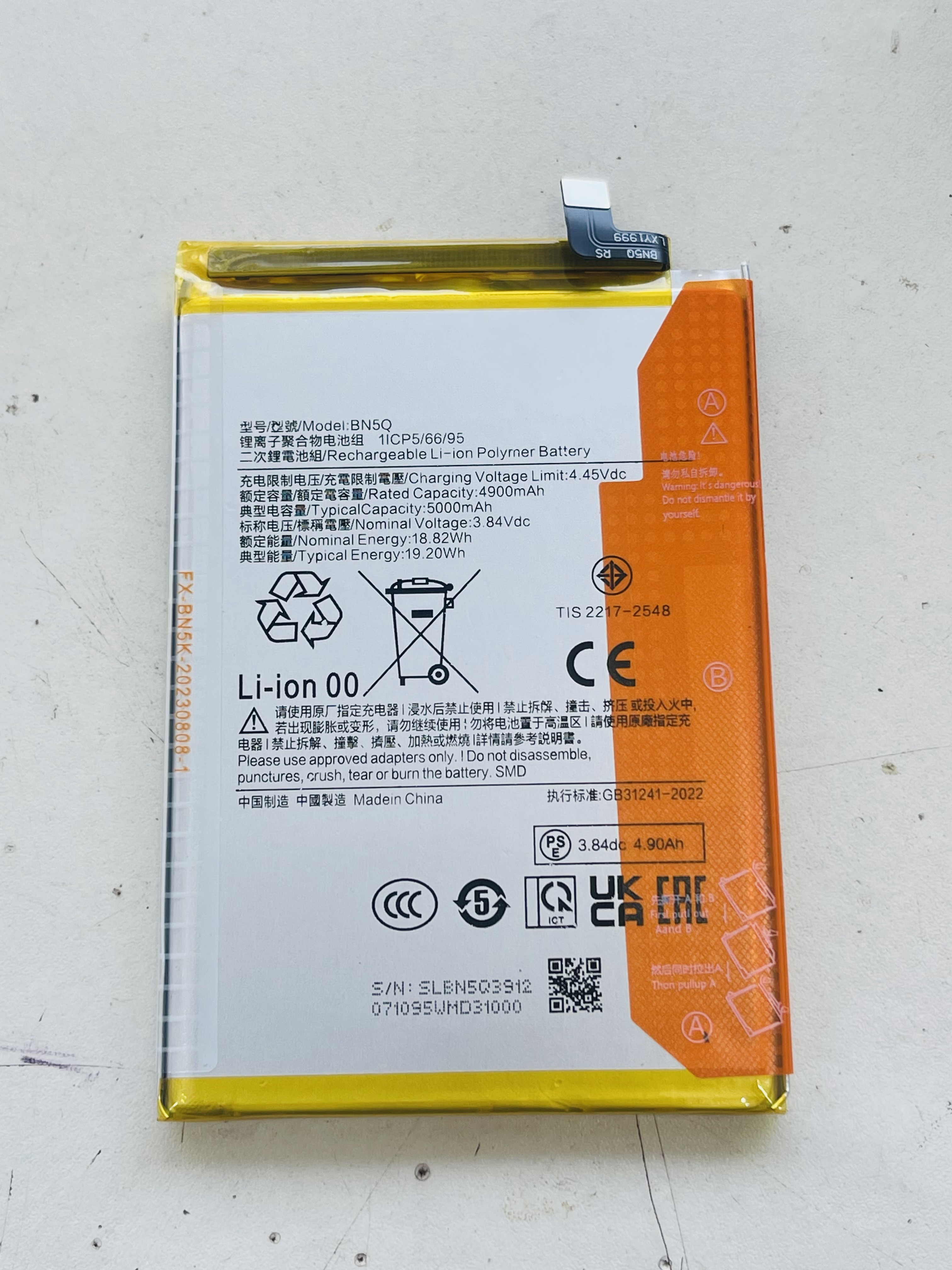 Product image