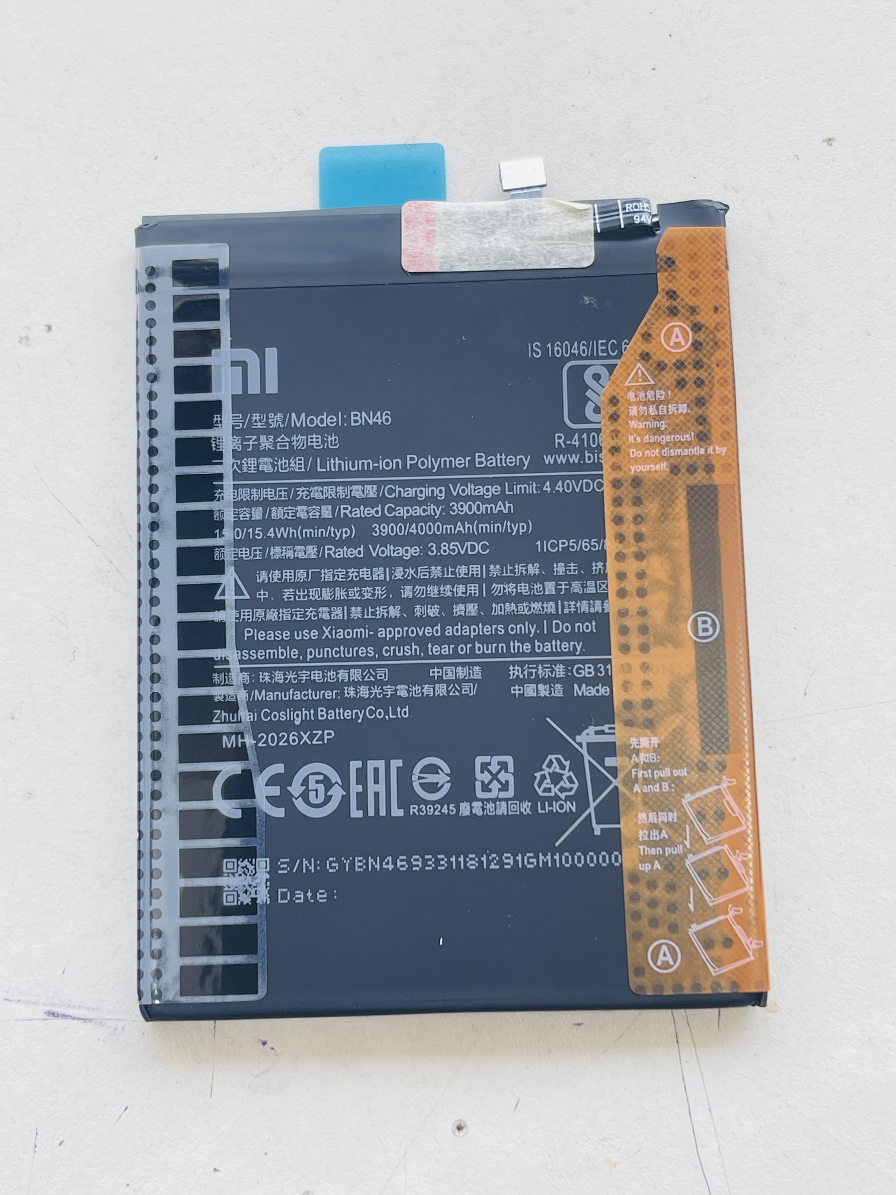 Product image